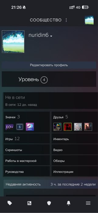 Продам Steam аккаунт