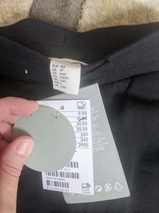 Клинове, 4 год., САЩ