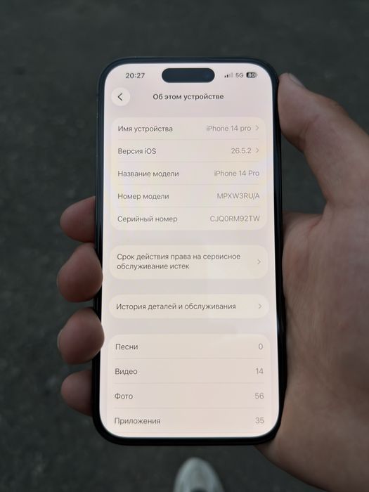 Продам iPhone 14 про. 128gb