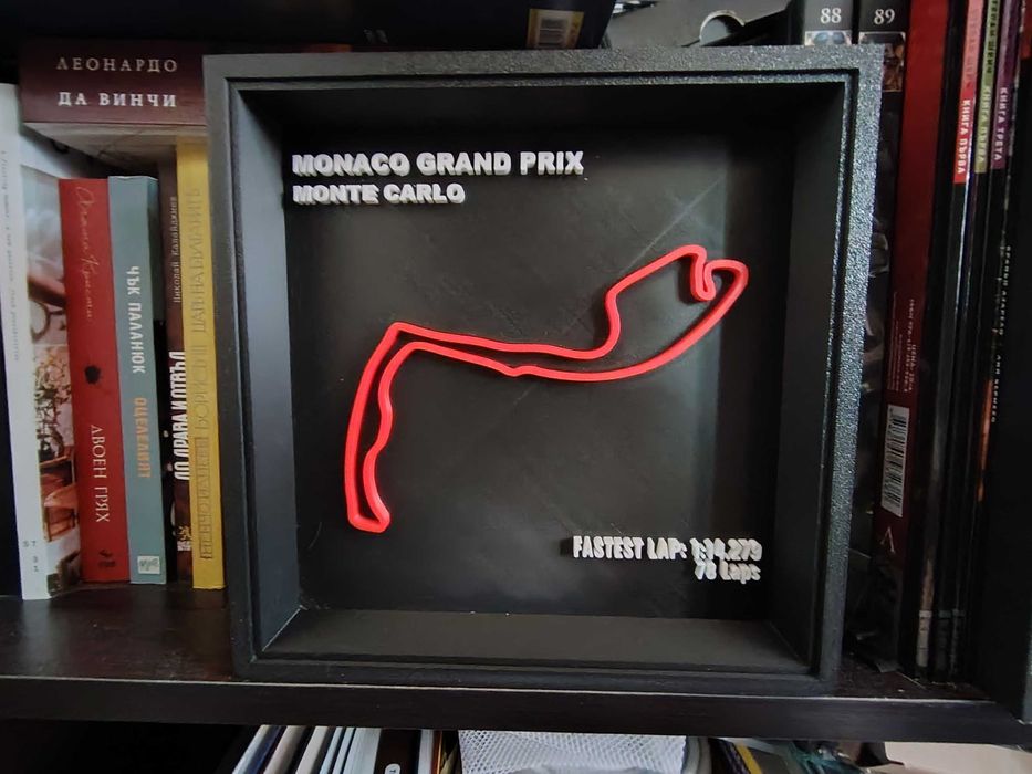 3D рамка Monaco GrandPrix – персонализиран подарък за фен на Формула 1