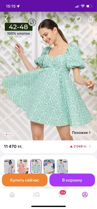 Продам платье