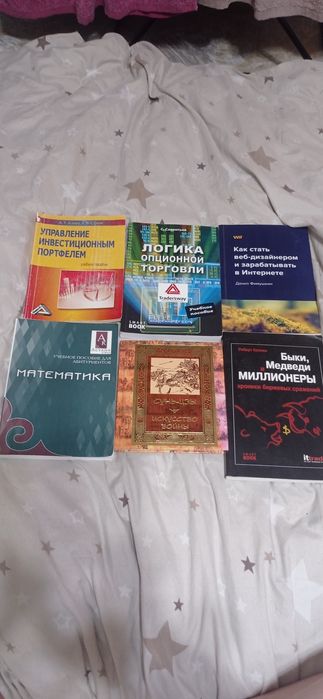 Продаются книги в хорошем состоянии