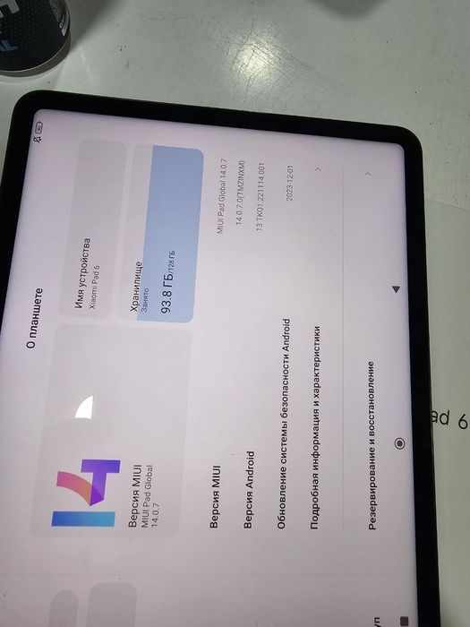 Xiaomi pad 6.  128gb