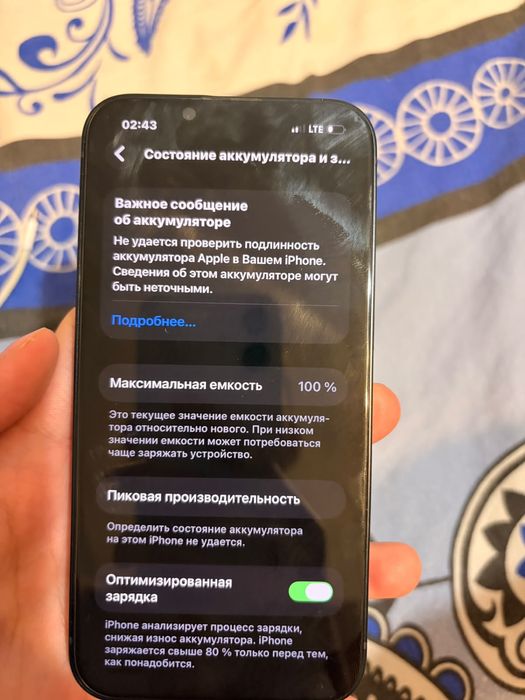 Продам айфон 13 за 120 торг есть