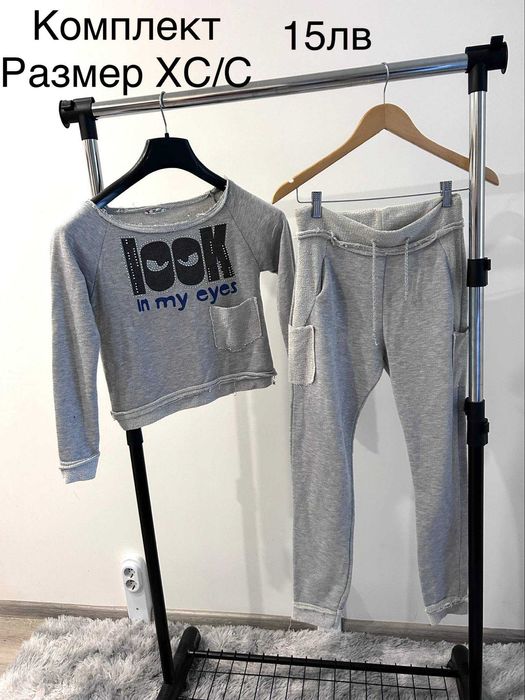 Готини дрешки и Гердан сребро