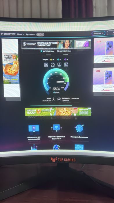 Wi fi роутер. Усиленный с антенами
