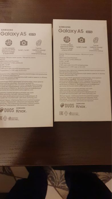 Samsung A 5 ( 2017 )