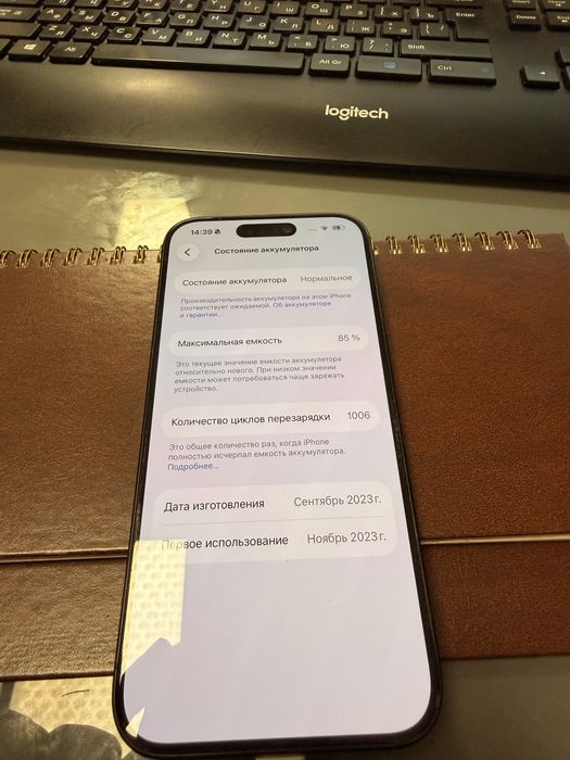 Продам Iphone Айфон 15 PRO 256 GB