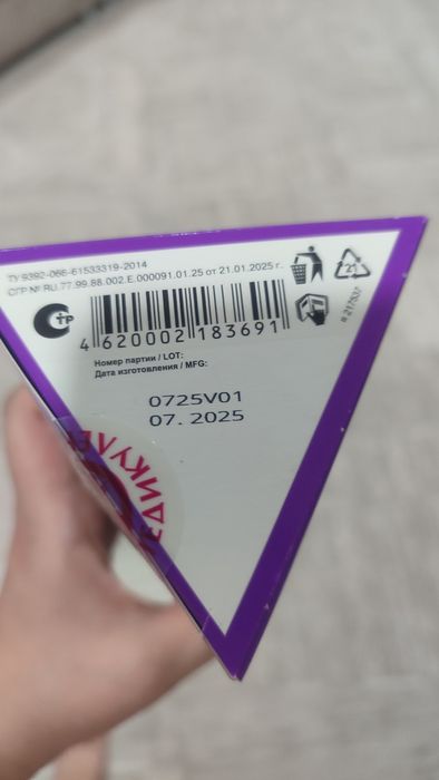 Шампунь против вшей и гнид