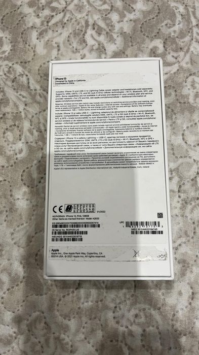 iPhone 13 телефон