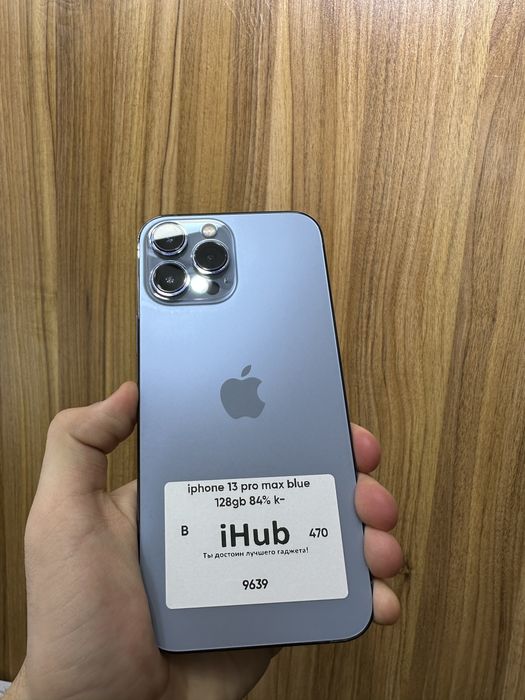 Iphone 13 pro max blue 128 gb 84%