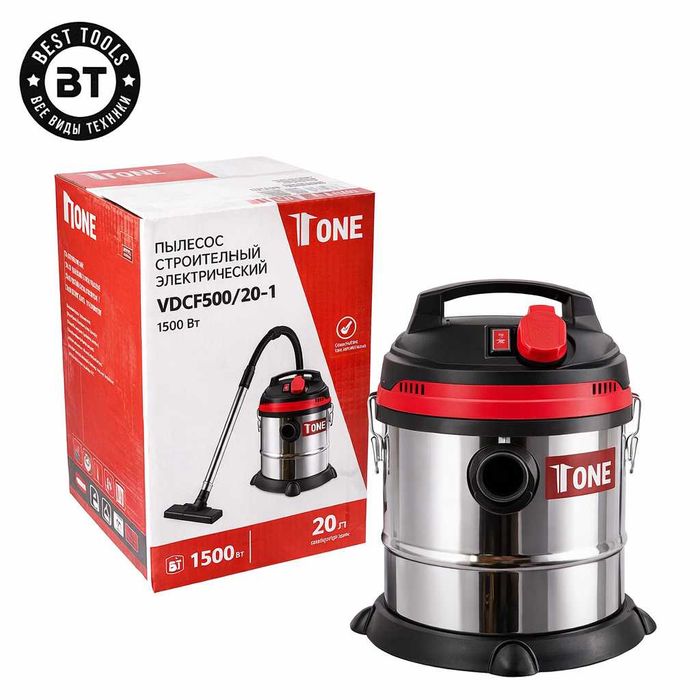 NONE qurilish changyutgichi VDCF500/20-1 | Строительный пылесос
