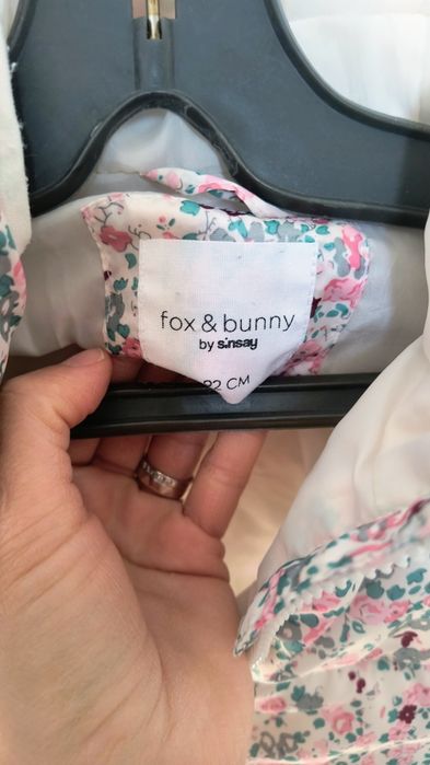 Яке за най малките