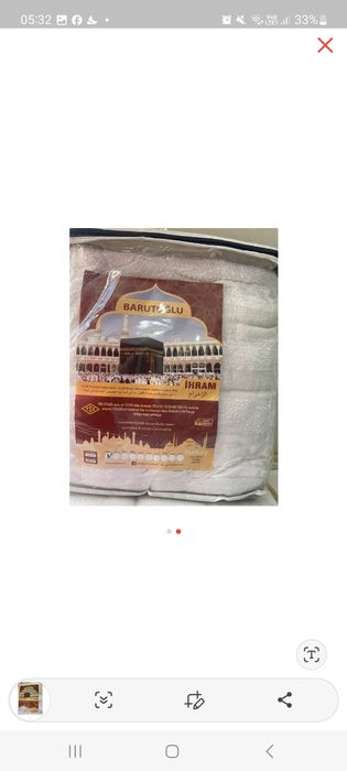 Ихрам  для всех хб