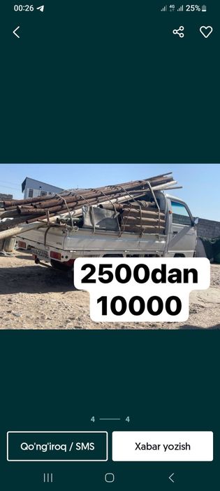 Металлом / Metallom Olamiz joyidan olib ketamiz Metal Metallolom 7. 24