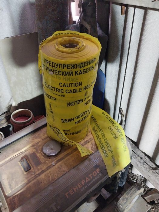 Продам ленту сегнальною