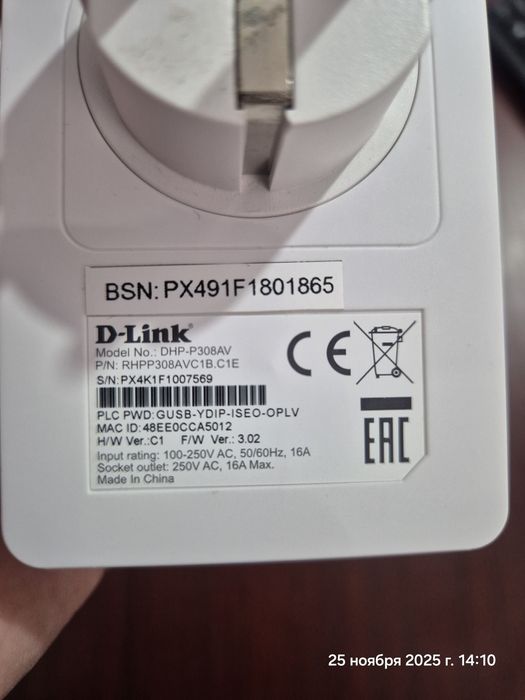 Powerline DHP-P308AV