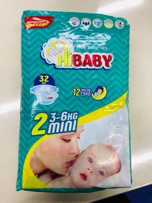 Hi Baby pampers, sifatli va hamyonbob narhda bolalar tagligi