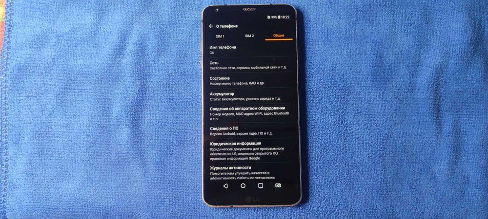 Продам телефон Lg G6  4\64
