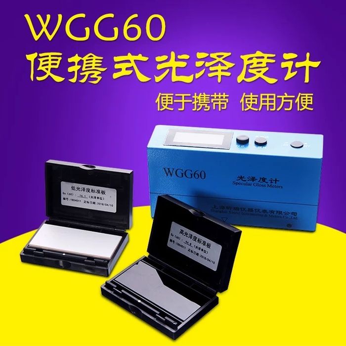 Глоссметр WGG60 (Gloss Meter) — измеритель блеска, комплект + кейс