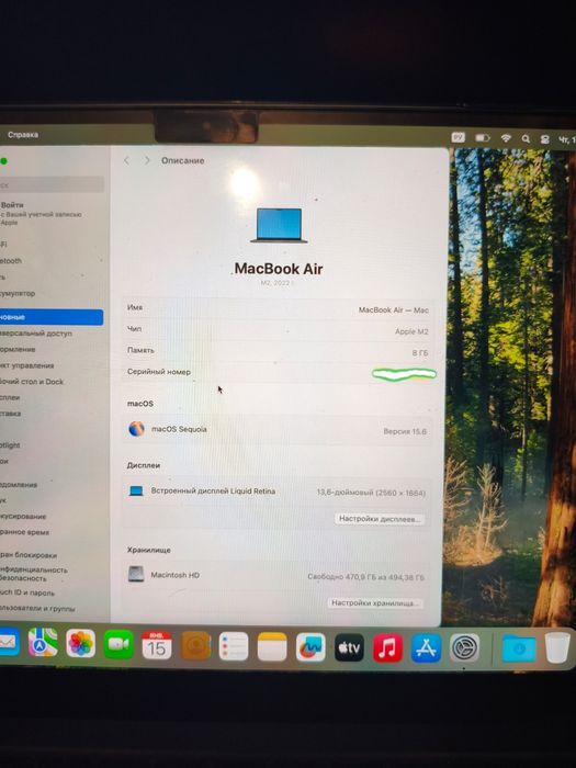 MacBook air M2 , 8гб/512гб срочно не дорого