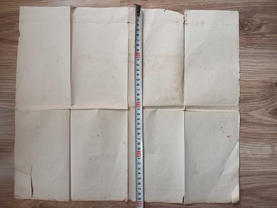 Пирот стара военна карта Западни покрайнини Югославия КСХС СФРЮ ВСВ