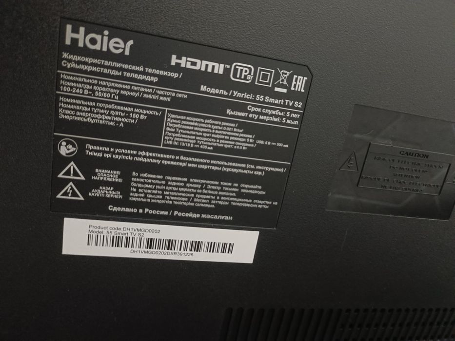Телевизор Haier  55HDR6500T