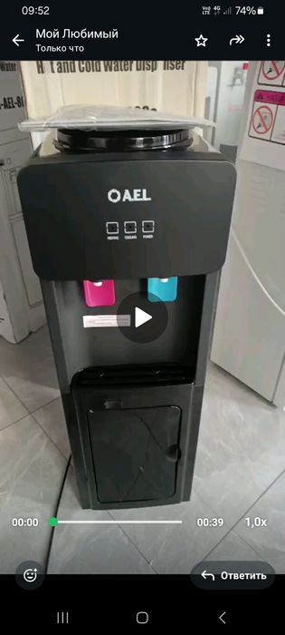 Диспенсеры, кулеры