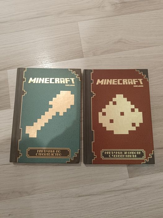 Minecraft книги поредица