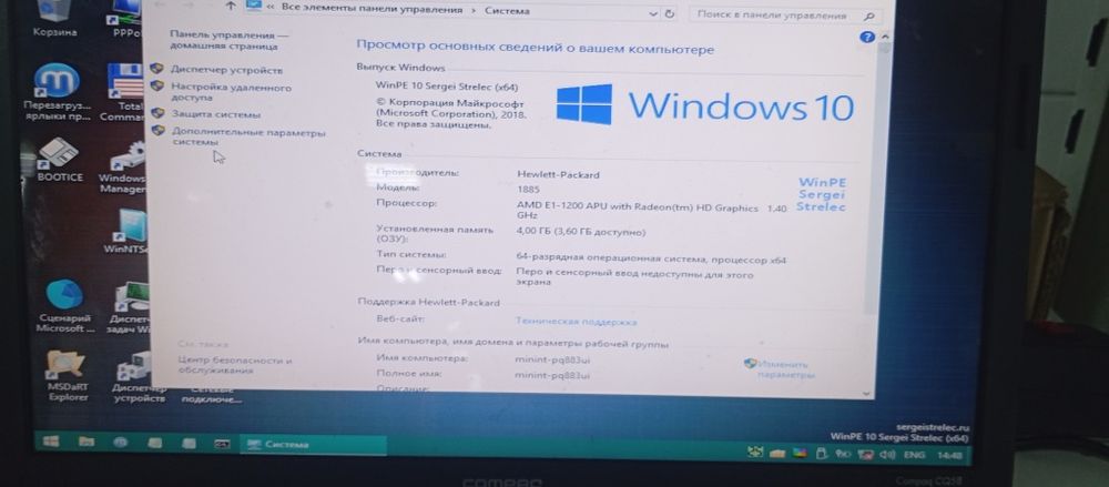 Продам ноутбук б/у