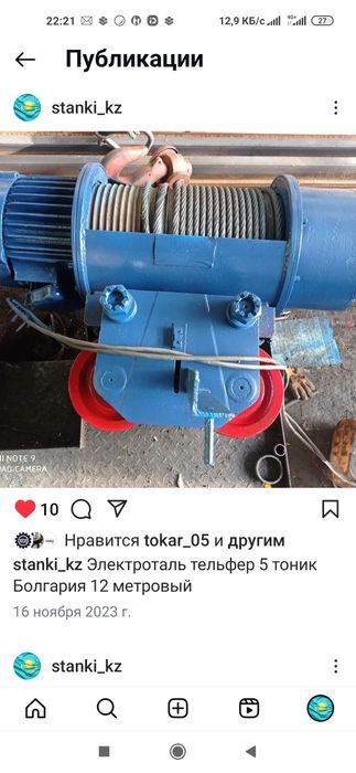 Электро таль тельфер кран балка кран мостовой