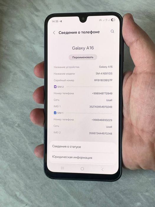 Samsung a16 128tali