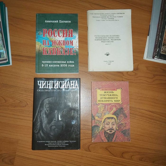 Кітаптар, книги. Букинист