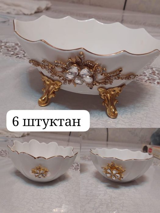 сервис посуды бу, состояние хорошое