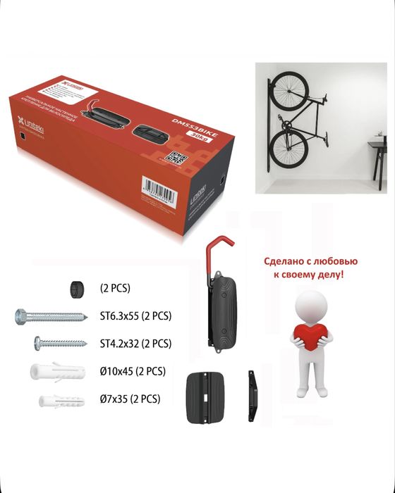 Крепление - держатель для велосипеда