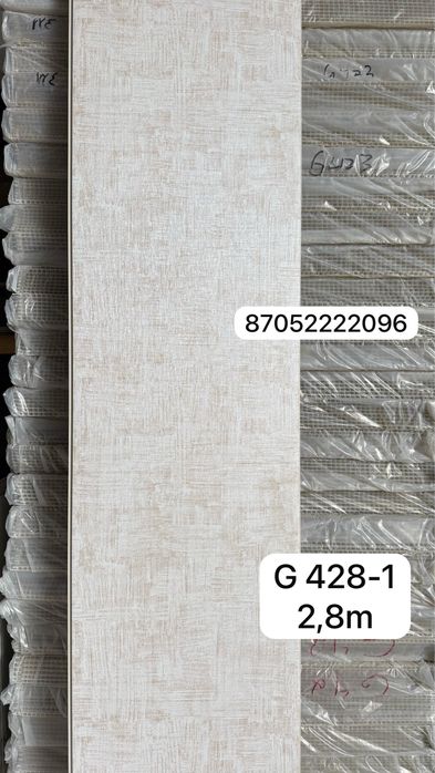 Декор панели стеновые ширина 40см