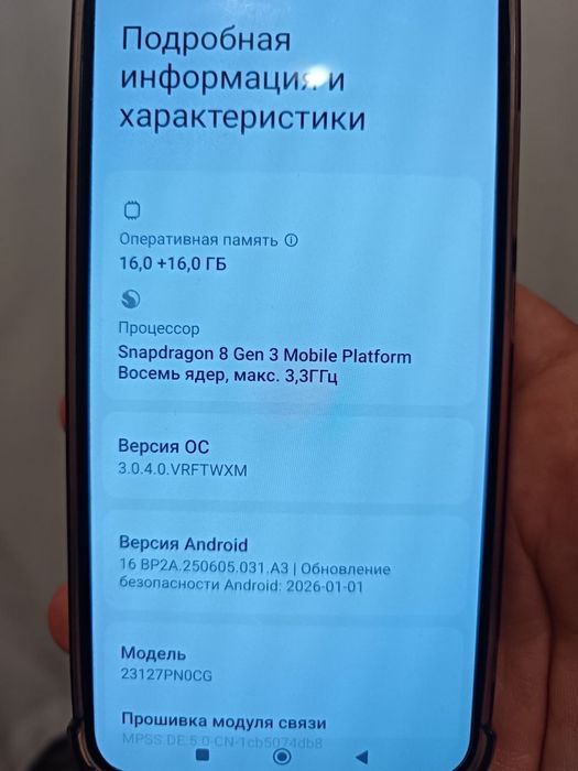 Xiaomi 14. 16Gb/512Gb
