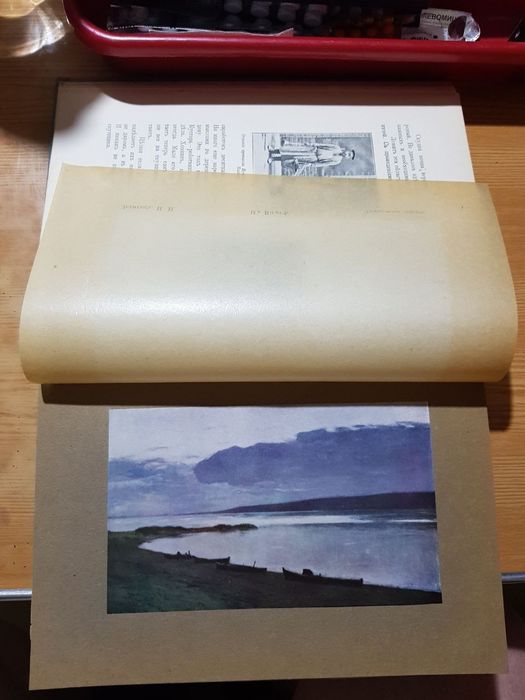 Детская Энциклопедия 1914 года 4 тома 4 книги.