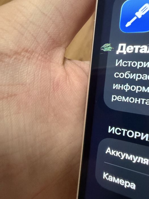 iPhone 13 arzon ulgrlb qolila