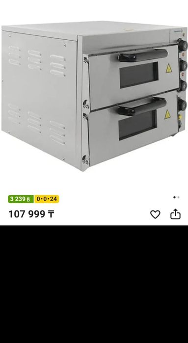 Оборудование для общепита