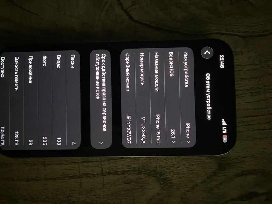 Продам айфон 15 про