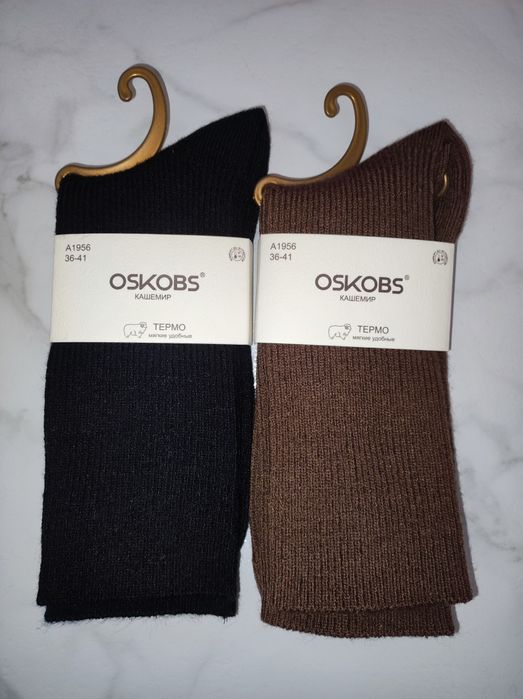 Носки из кашемира. 2 шт.