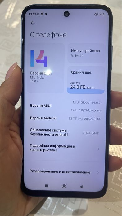 Продам телефон редми 10!