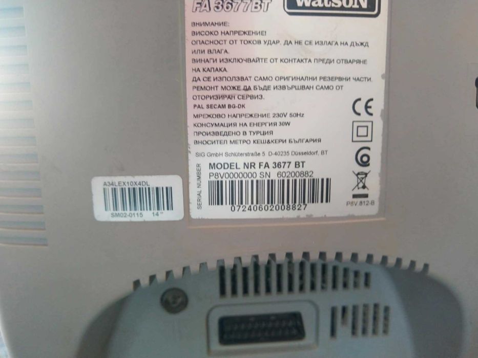 Телевизор , Самсунг, Портативен Уотсън