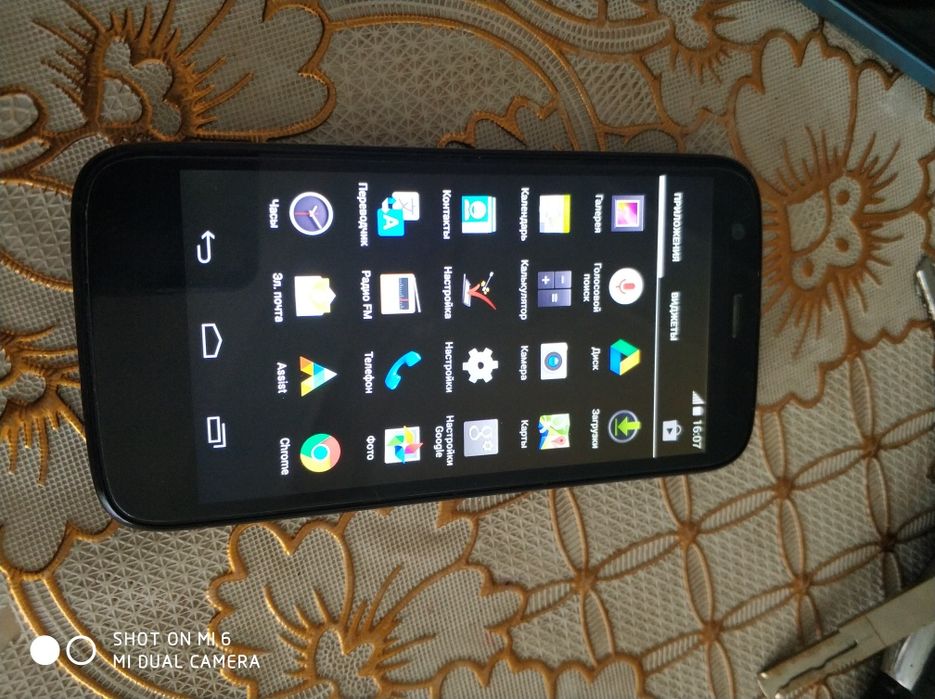 Perfectum Motorola 8ГБ