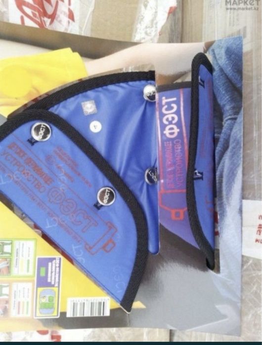 Детскии ремень безопасности