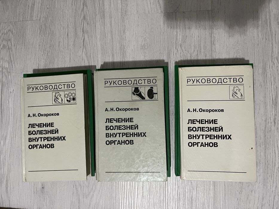 Книги в хорошем состоянии