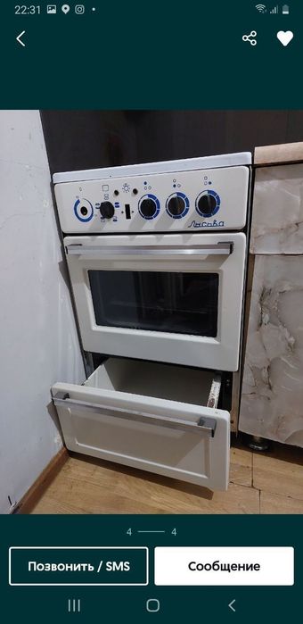 Электрическая плита в идеальном состоянии