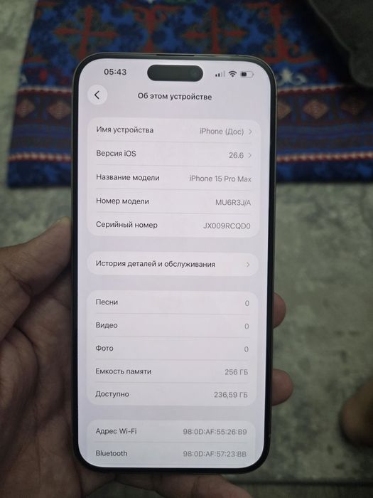iPhone 15 pro max 256GB