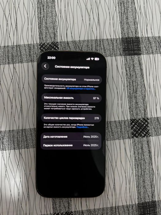 Aйфон 16 про 128гб